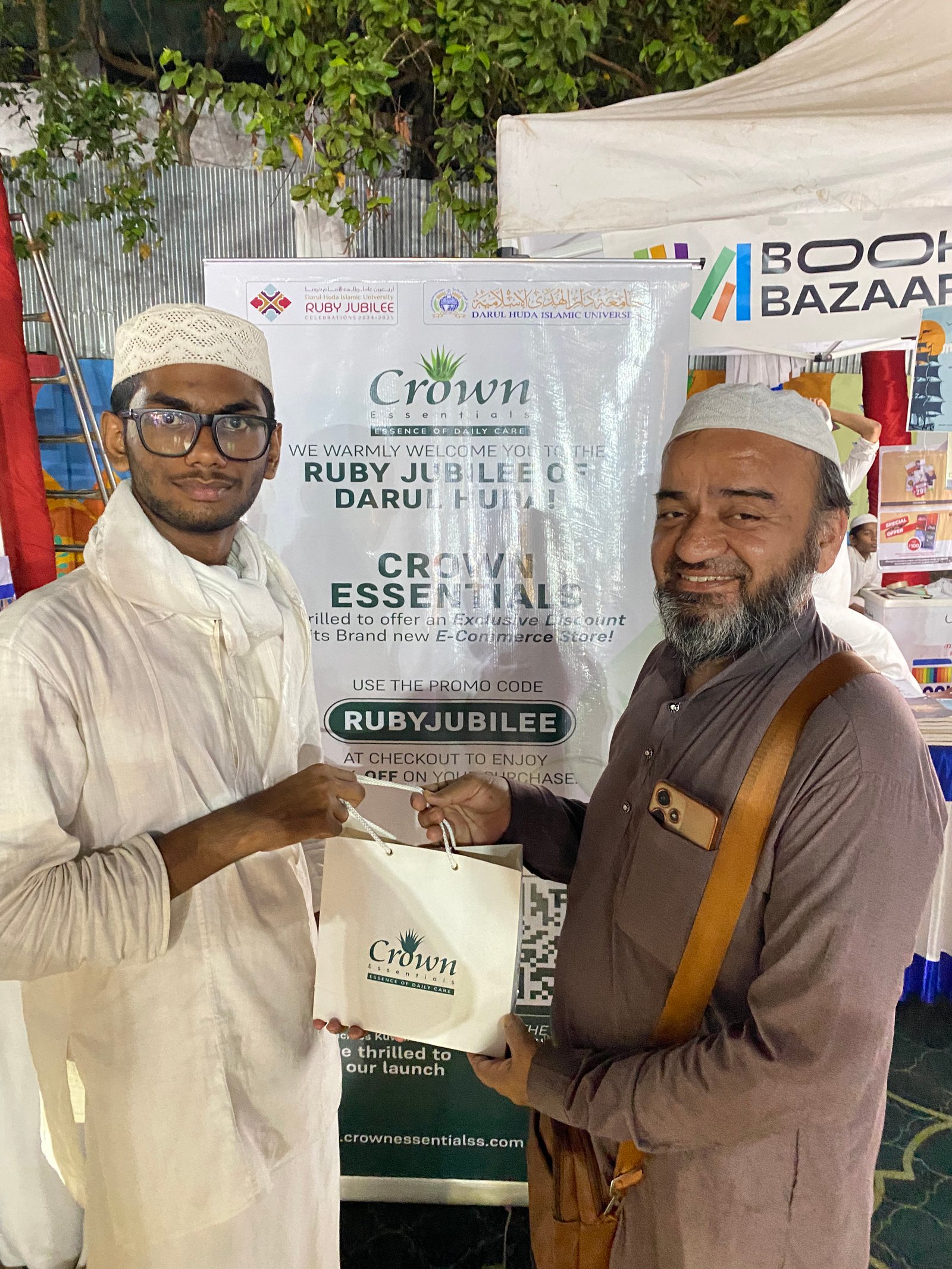 Education Support