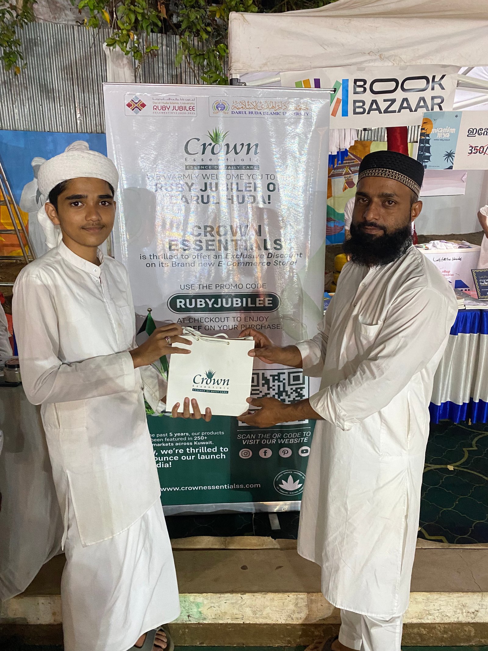 Education Support