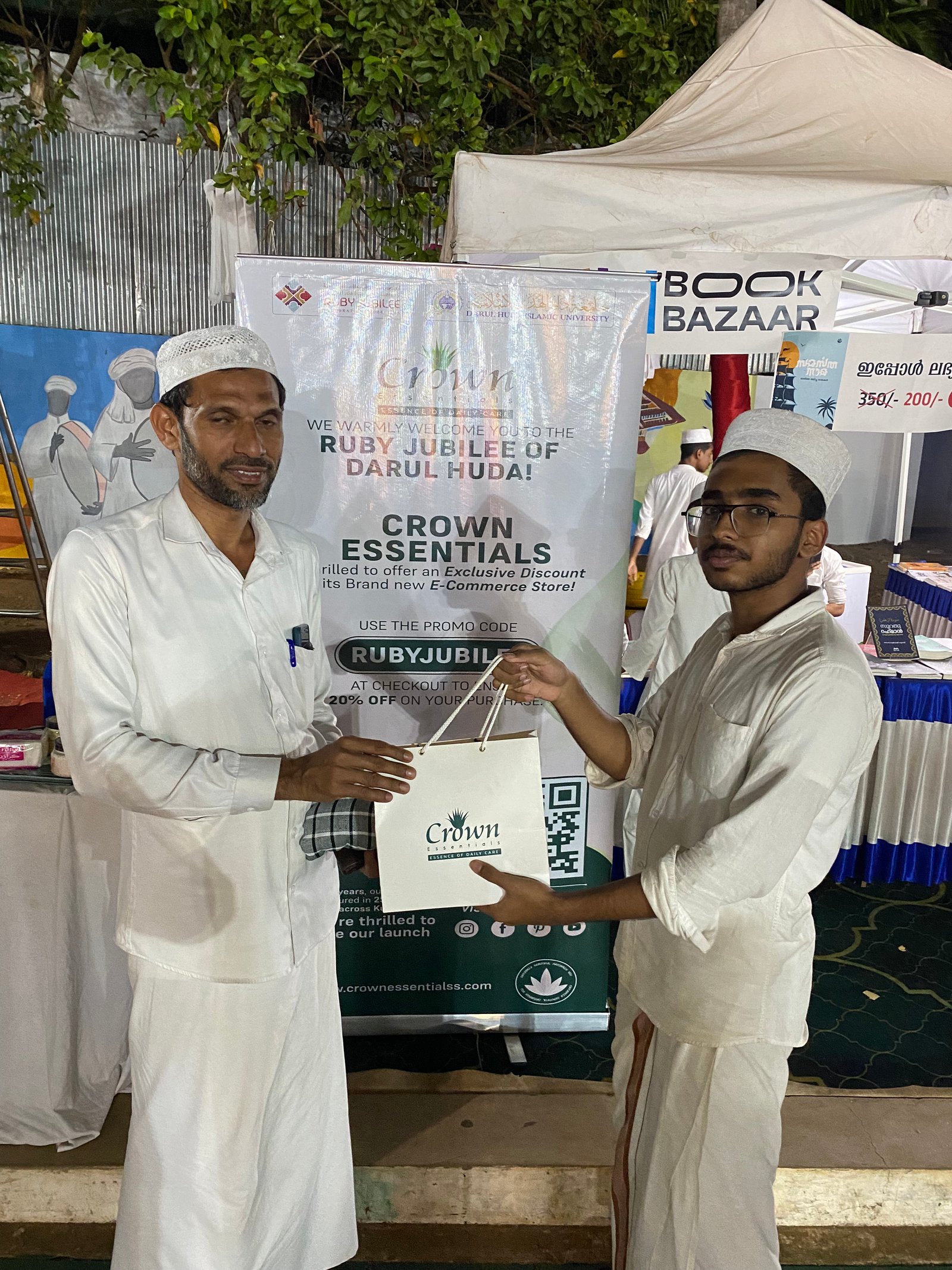 Education Support